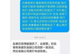 荆州专业要账公司